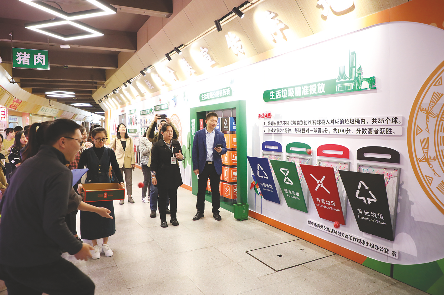 能买菜还能学知识 快到飞凤市场打卡