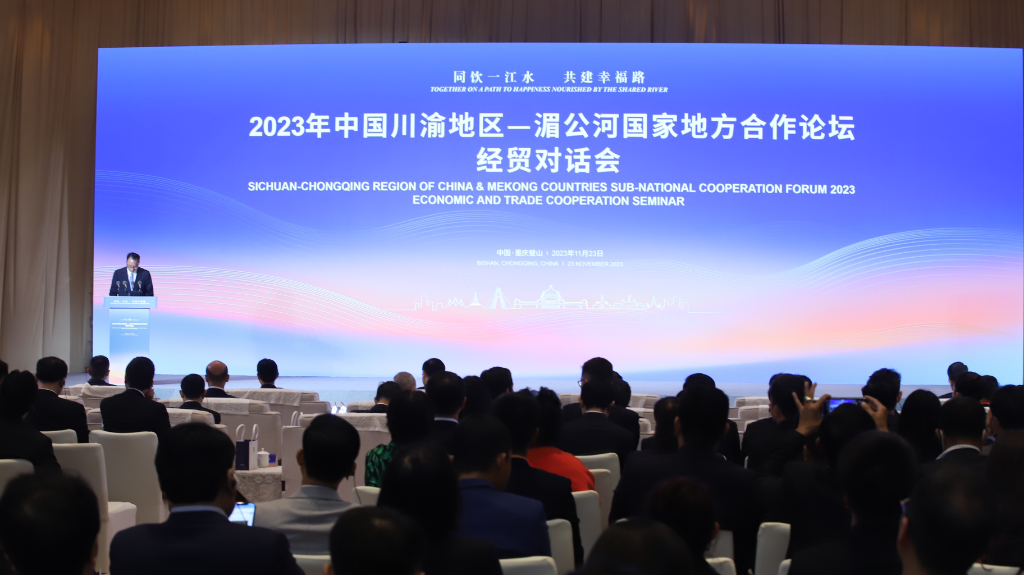 六国政商代表齐聚山城对外开放的合作论坛缘何开到内陆城市