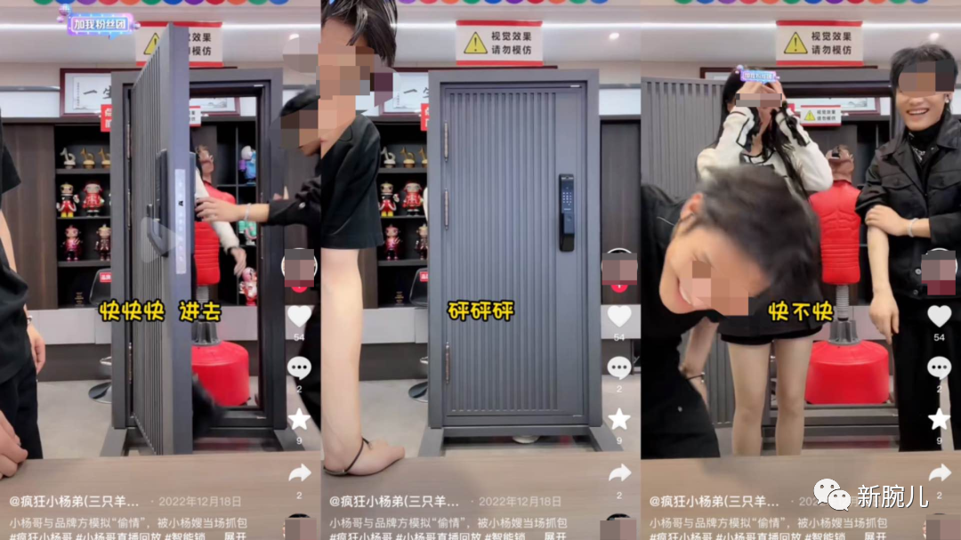 两大超级主播陷入困境:小杨哥护犊女徒弟被反噬,蛋蛋停播辛巴帝国恐