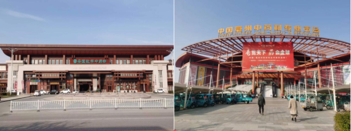 市场环境变化 多家上市药企调整募投项目