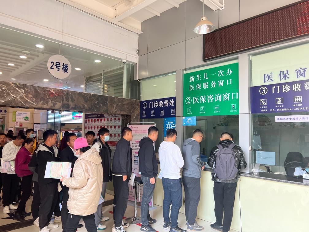 11月22日,市民在昆明市妇幼保健院新生儿一次办医保服务窗口办理业务.