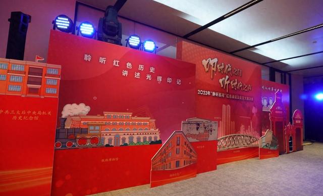 这场红色诵读及配音大赛够燃|上海市_新浪财经_新浪网