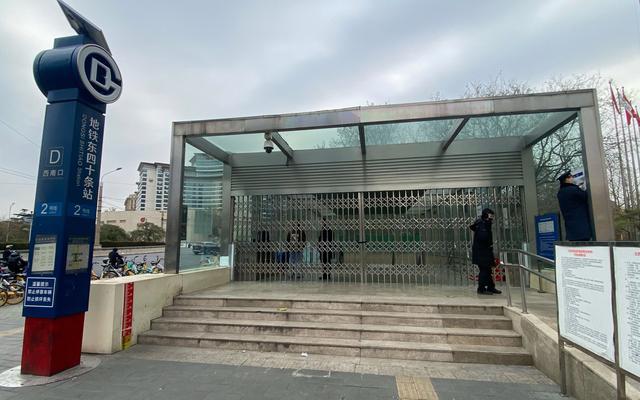 自11月25日起,东四十条地铁站预计封站改造95天.新京报记者 王贵彬 摄