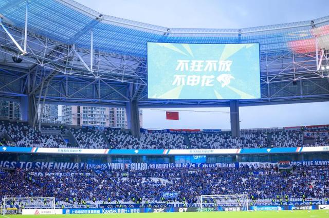中国足协杯决赛在苏州进行，距离上海较近，申花或多一分“主场感觉”。 海沙尔 摄