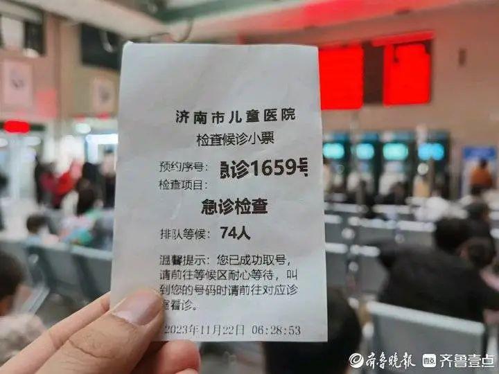 山西省儿童医院山西省妇幼保健院黄牛陪诊挂号的简单介绍