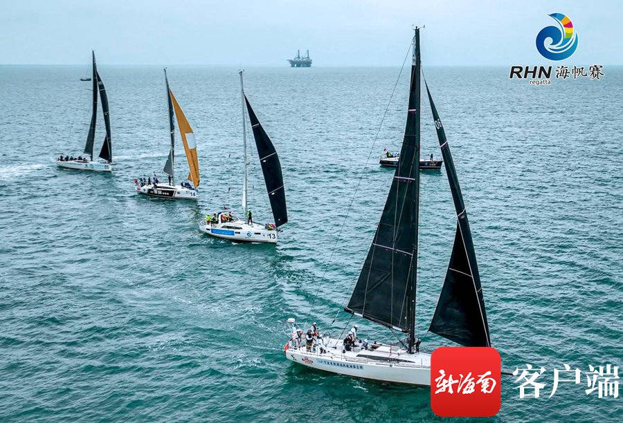 海帆赛全环赛正式启航 宁波东钱湖逸帆航海俱乐部暂居首位|三亚市
