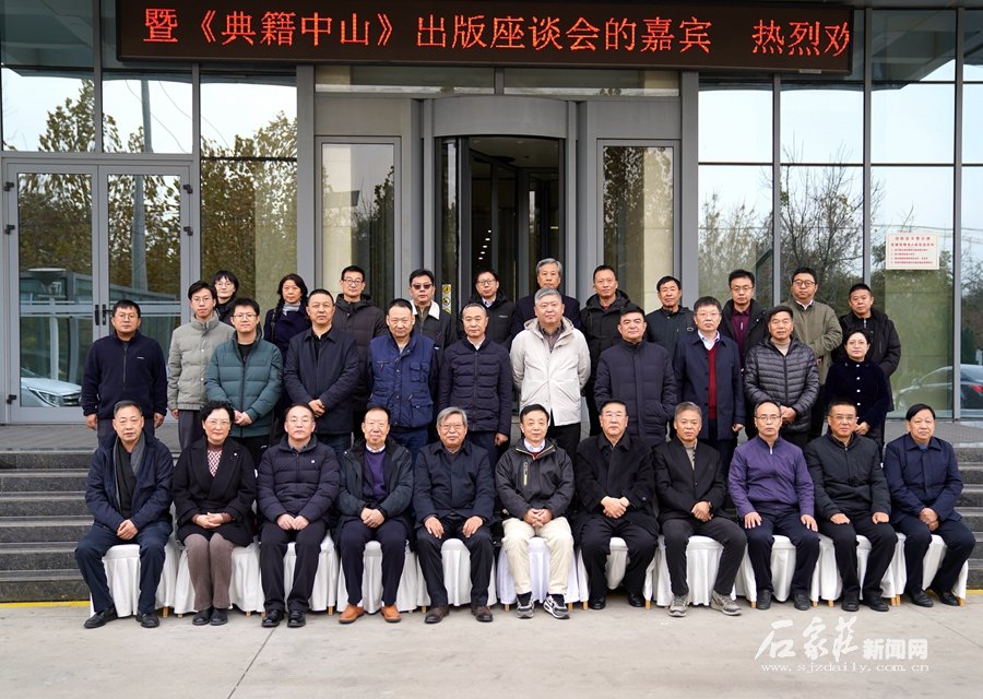 与会嘉宾合影留念.