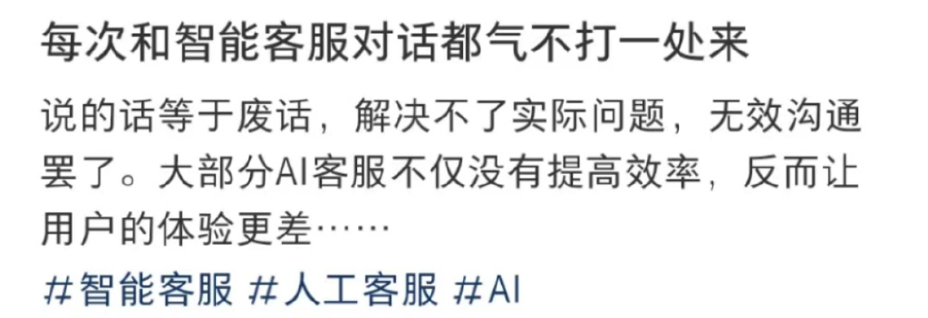 图源：小红书截图