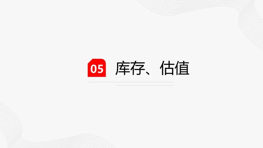 铜：宏观中性，低库存支撑