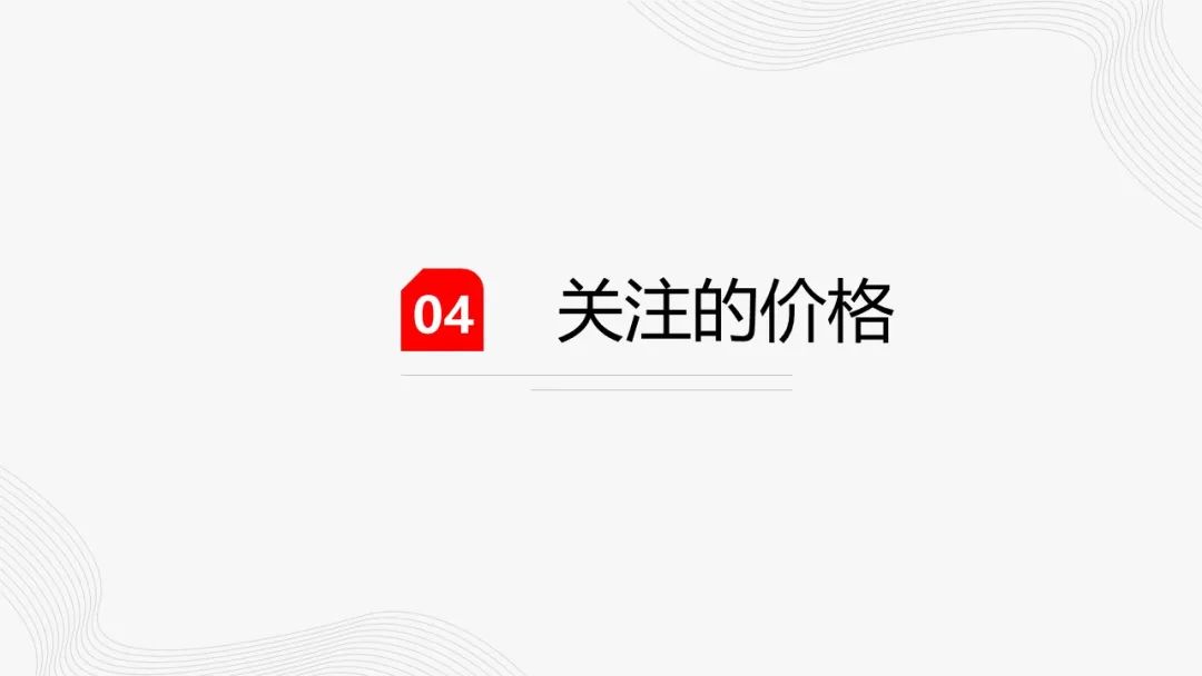 铜：宏观中性，低库存支撑