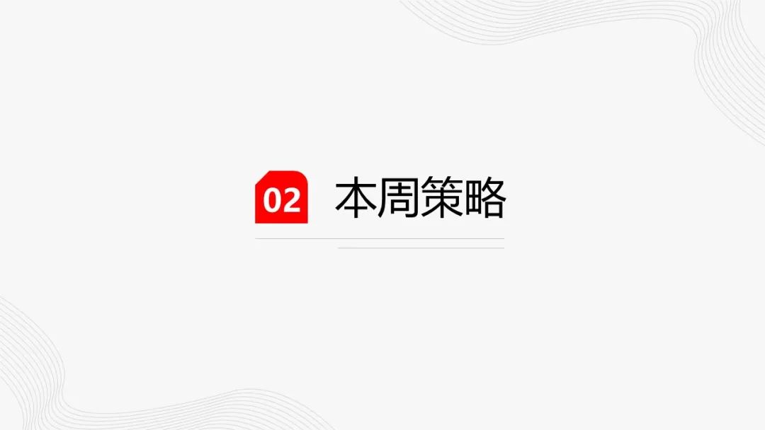 铜：宏观中性，低库存支撑