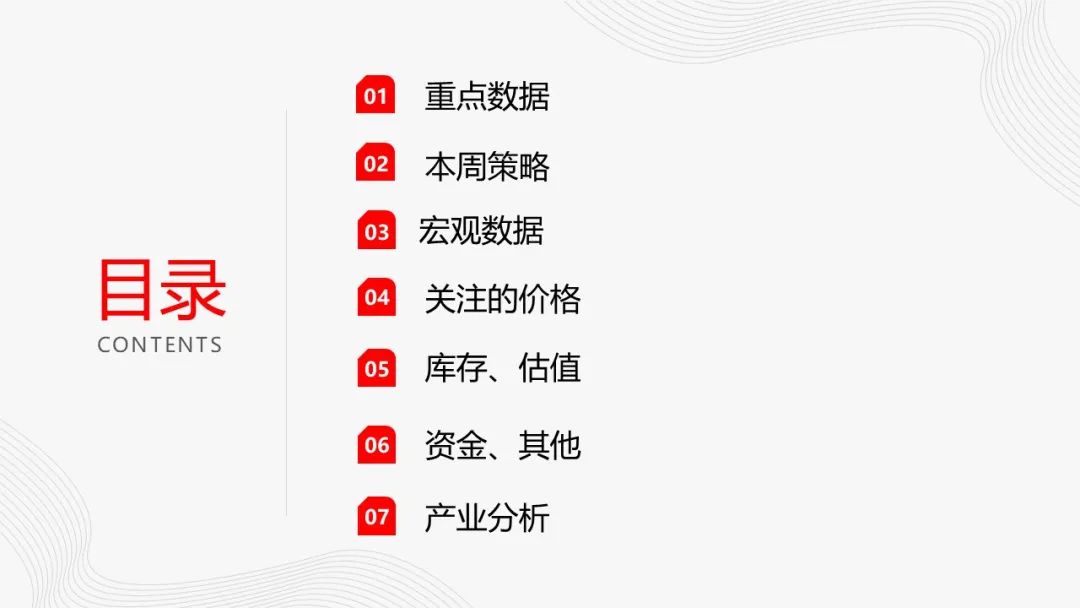 铜：宏观中性，低库存支撑