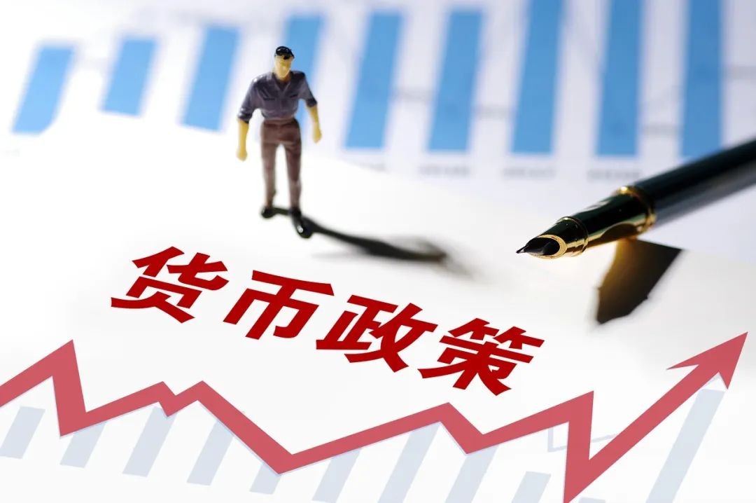 谈谈货币政策的不为所动和与时俱进|货币政策_新浪财经_新浪网