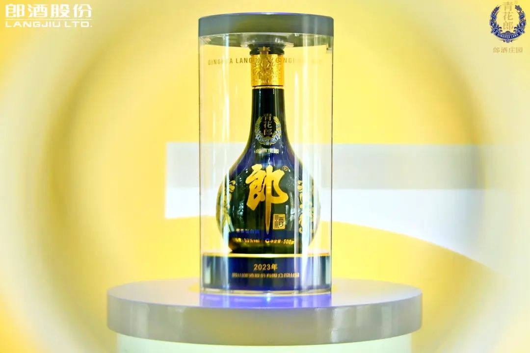 汪俊林董事长领衔推介第五代青花郎 百年郎酒战略第一重要产品创新