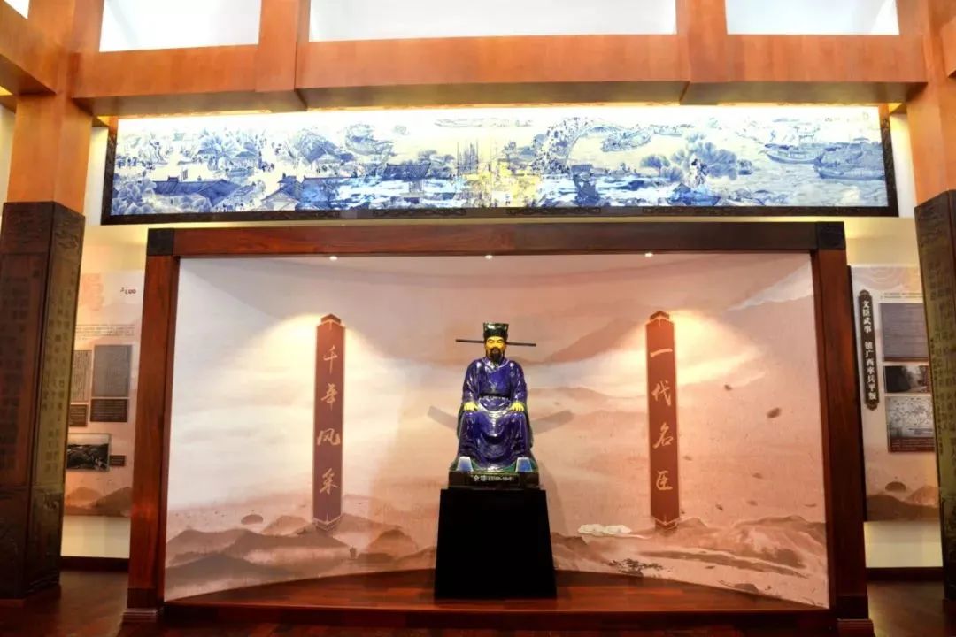 介绍余靖的展馆位于风采楼三楼.