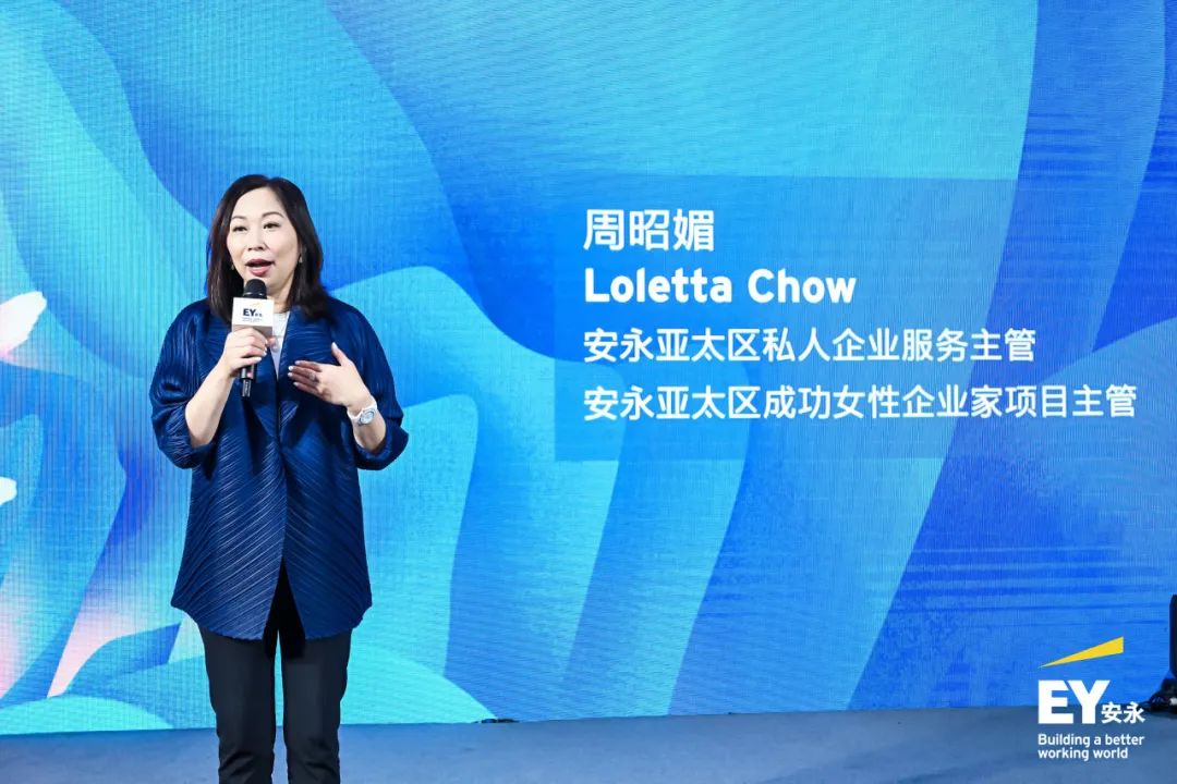 寻找年度成功女性企业家!安永亚太区成功女性企业家2024年度项目开始提名|安永_新浪财经_新浪网