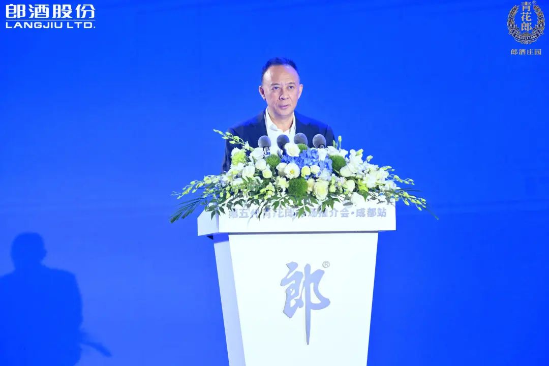 郎酒集团董事长汪俊林解密第五代青花郎的独特优势