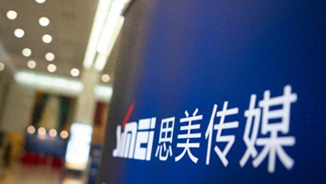 思美传媒代运营抖音超市?抖音电商辟谣_新浪财经_新浪网