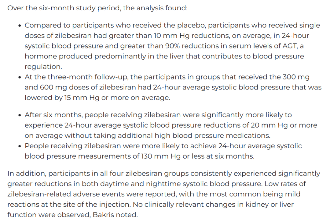怎么添加med的笔全球首款siRNA药物已成“弃子”，上市才五年，就被里外嫌弃，siRNA龙头的下一步怎么走……_https://www.jmylbn.com_新闻资讯_第13张