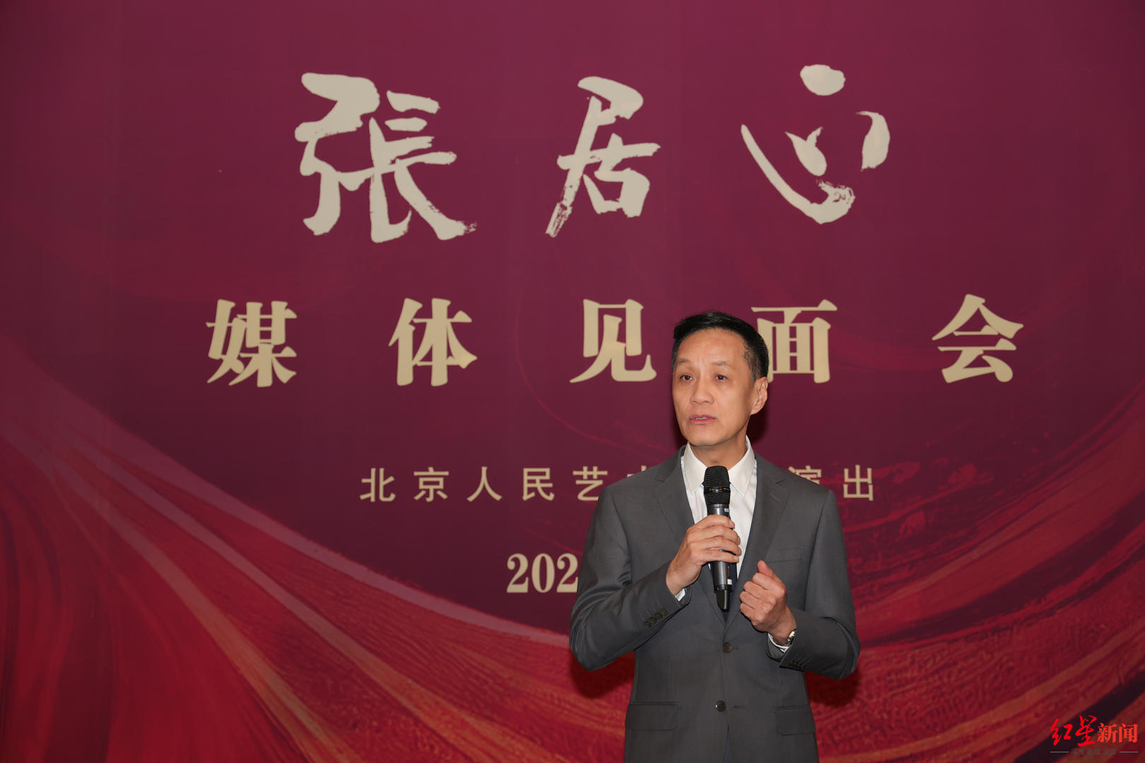 北京人艺院长,话剧《张居正》导演兼主演冯远征