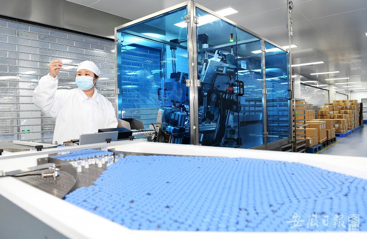 合肥高新区安徽智飞龙科马生物制药有限公司生产线生产重组新型冠状