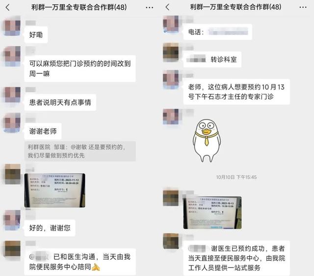 包含北京儿研所陪诊就医黄牛挂号票贩子号贩子的词条