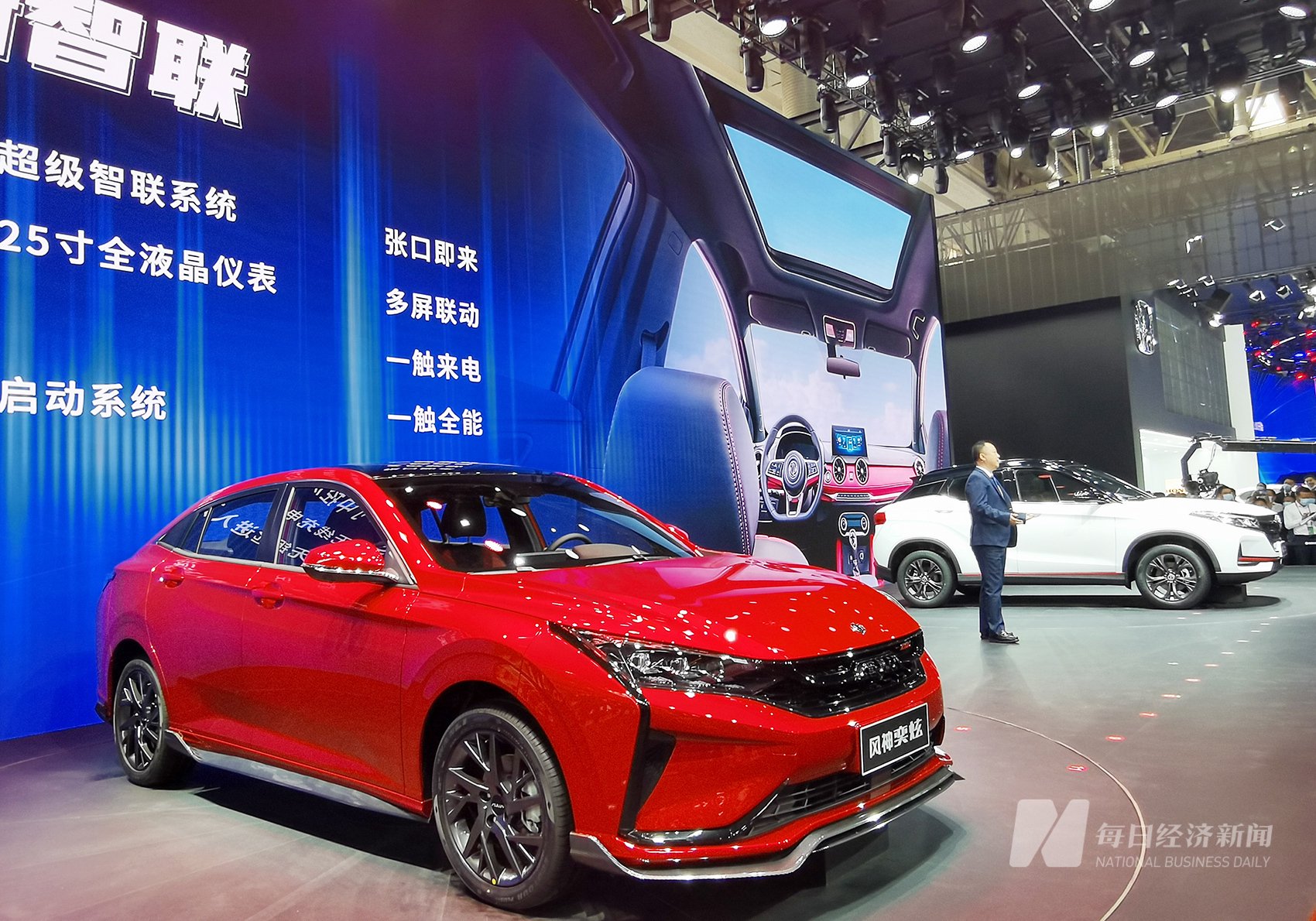 东风汽车风神奕炫. 图片来源:每经记者 孙桐桐 摄
