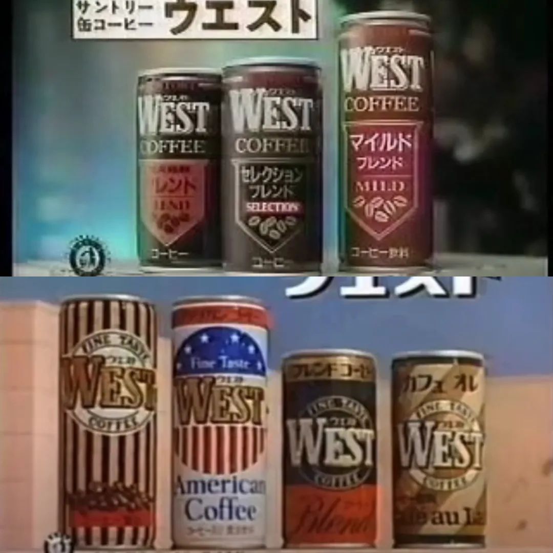 WEST咖啡第一代（上）和第二代（下）包装 图片来源：YouTube截图