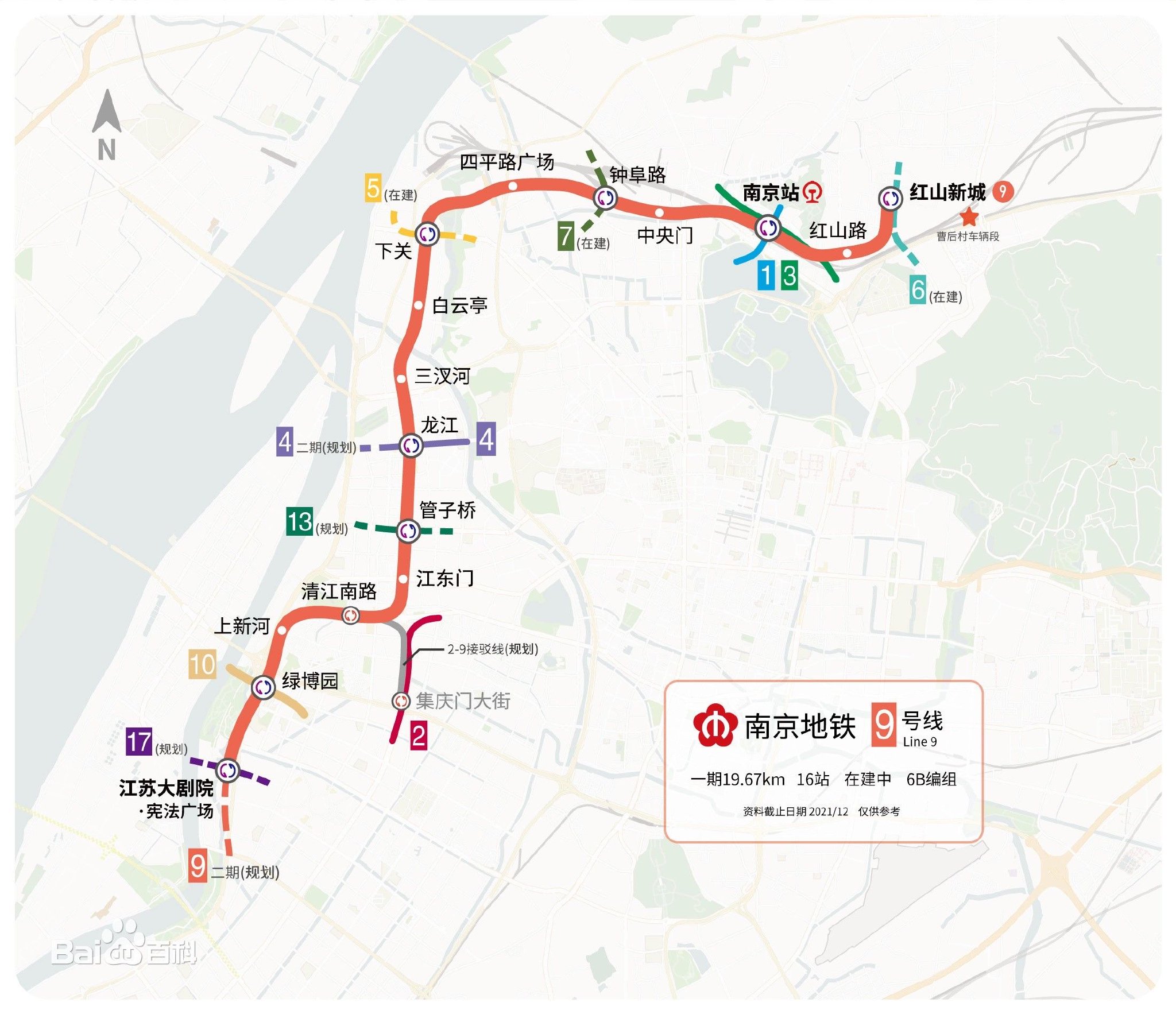 南京地铁9号线规划图图片