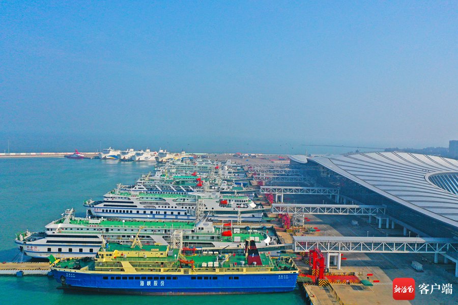 海口新海滚装码头客运综合枢纽站内,一艘艘船舶停靠在栈桥旁.