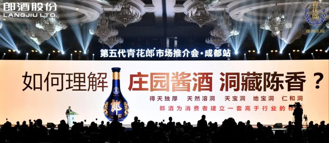 著名白酒专家,四川源坤教育科技创始人钟杰专业解读「庄园酱酒 洞藏