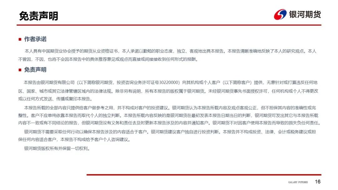 【油轮运输周报】本周VLCC主要航线运价有所回落，关注后续中东航线货量情况