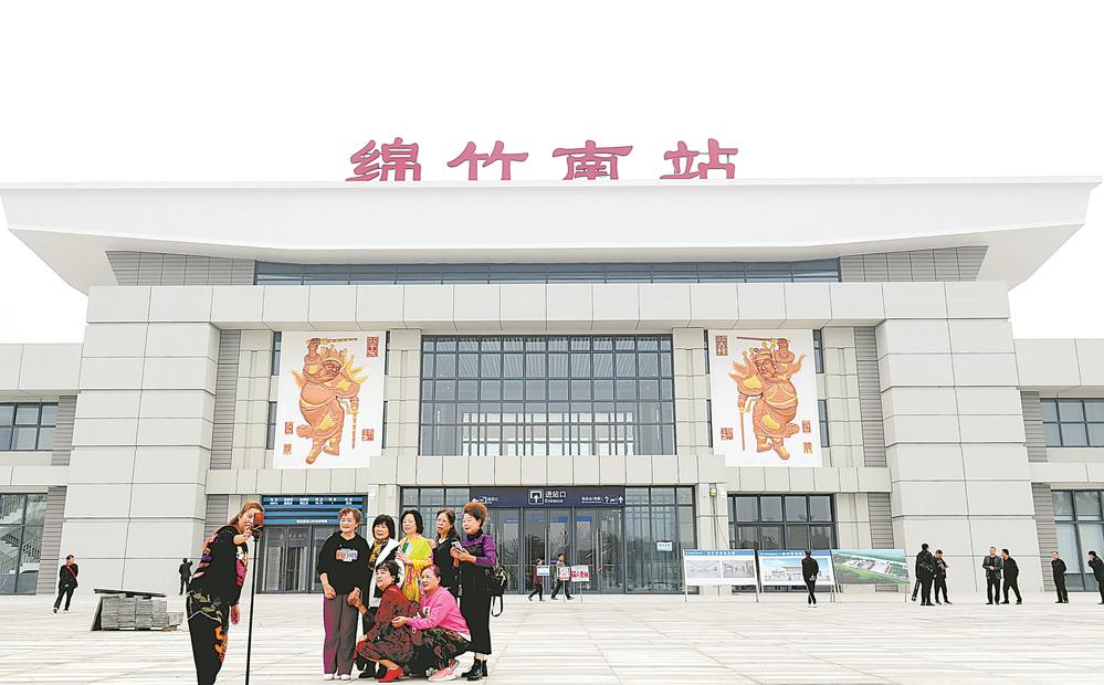 绵竹南站.国铁集团供图