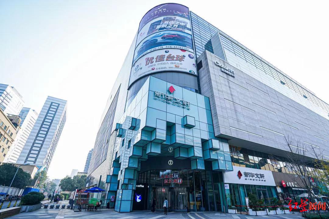 新西南书城 图据新华文轩