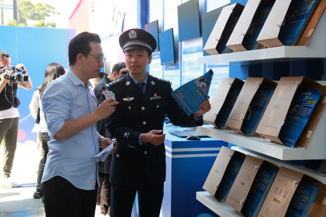 网安天下亮相警营开放日与深圳网警共筑网络安全防线