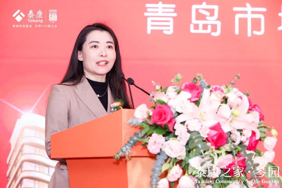 泰康之家·琴园正式开业