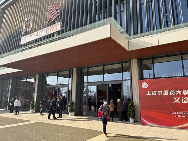 上海龙华医院航头院区启用,系浦东西南首家综合性区域医疗中心|上海_