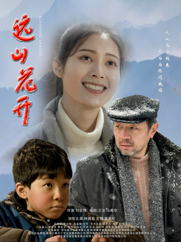 第三届陕西电影奖揭晓|陕西省_新浪财经_新浪网