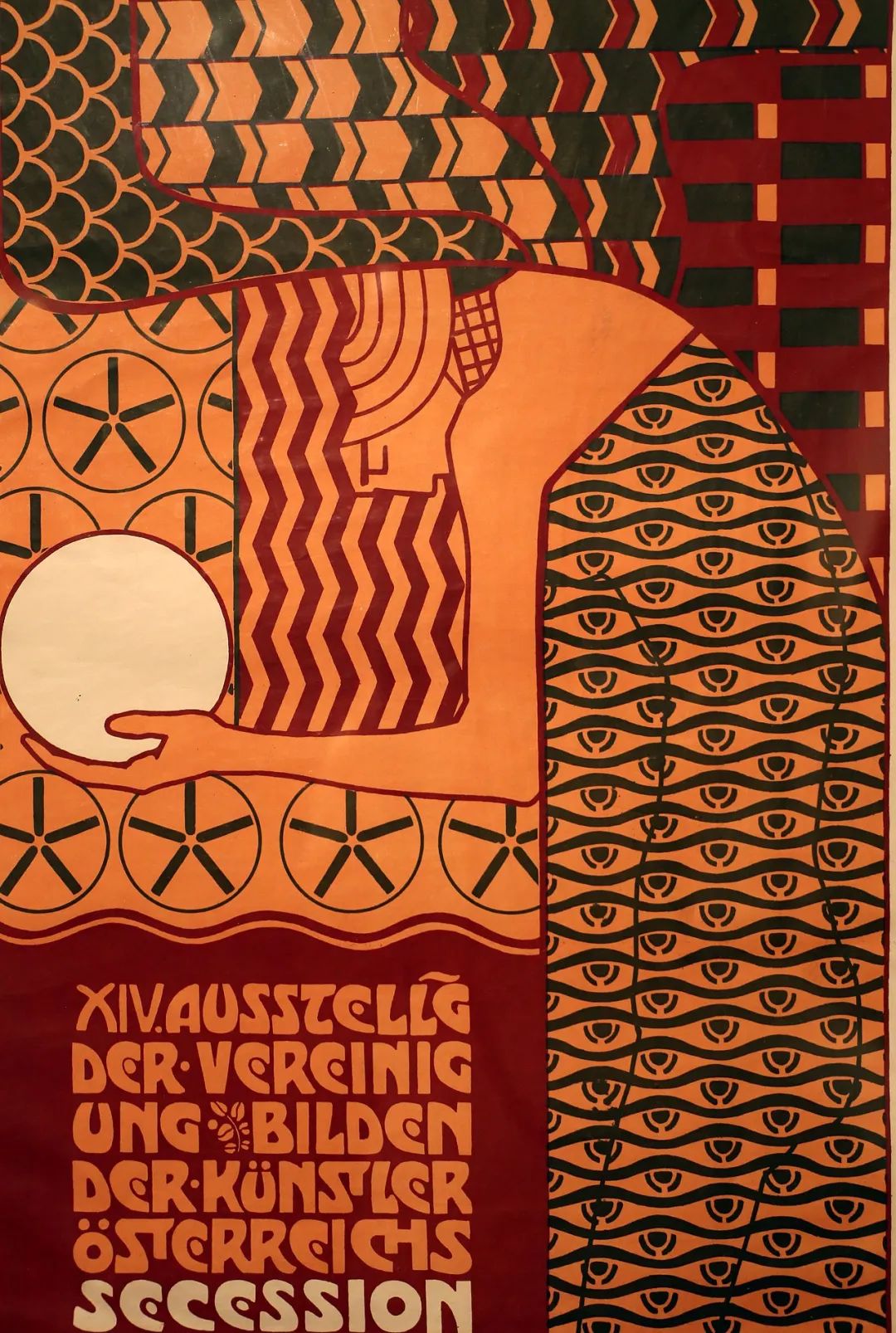 风格各异又一脉相承的新艺术 | 维也纳分离派 : 激进,繁荣与最后的