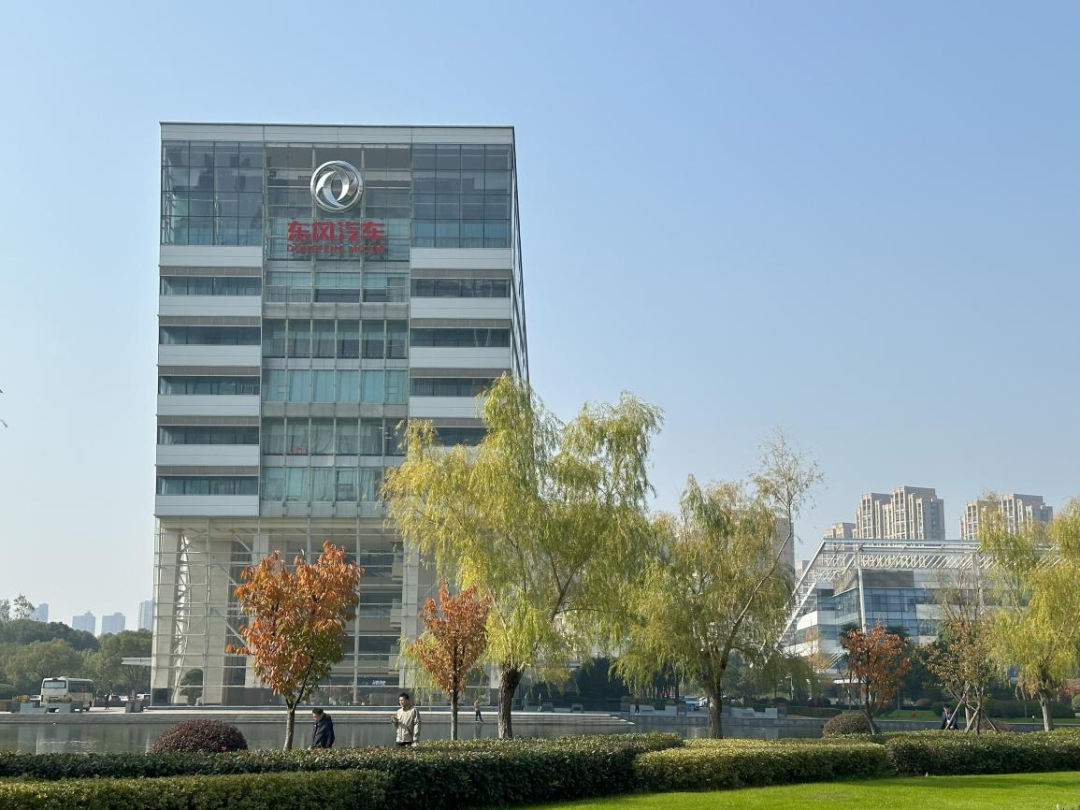 (东风汽车公司总部,2006年东风汽车总部从湖北十堰搬迁至武汉 李微敖