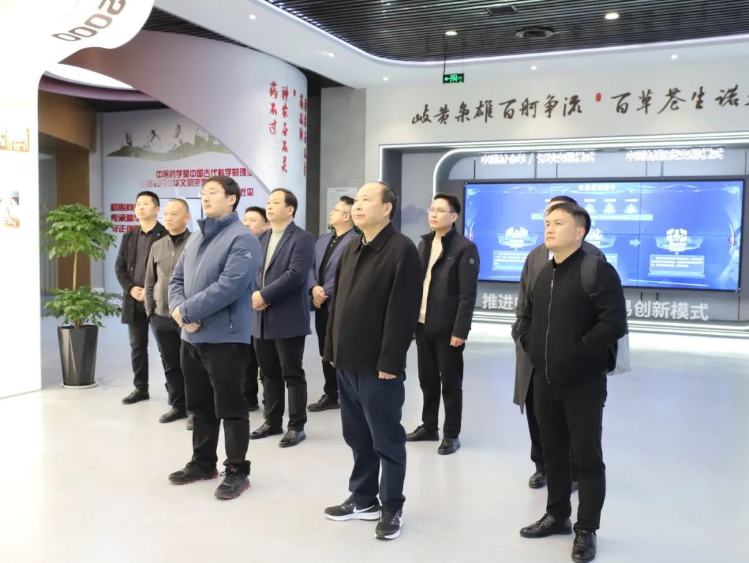 湖南安化县县人民政府副县长瞿东江一行调研亳州中药材商品交易中心