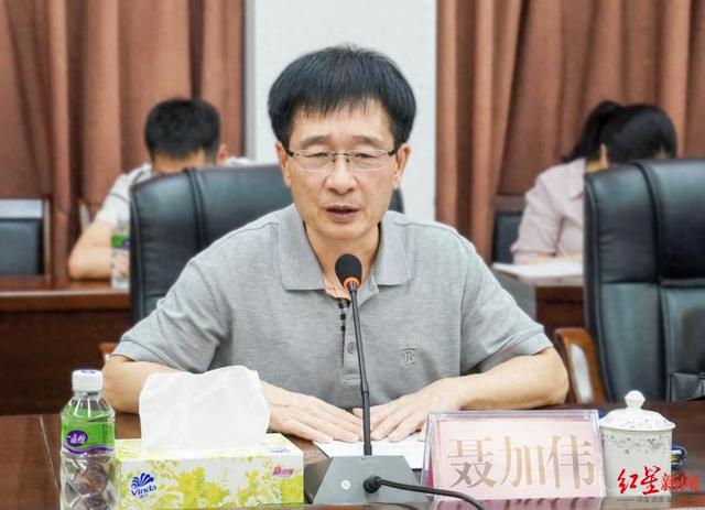 广东江门市江海区委书记聂加伟主动投案|区委书记_新浪财经_新浪网