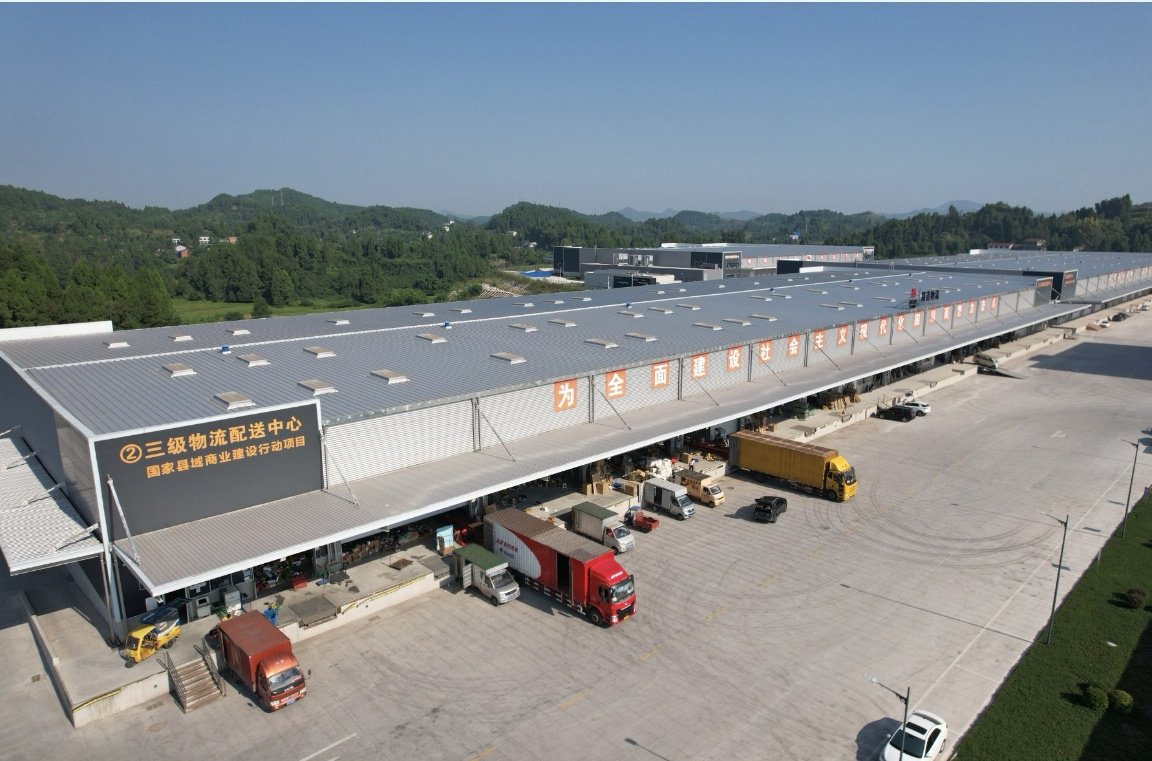 四川这9个县获评首批全国县域商业"领跑县"|四川省_新浪财经_新浪网