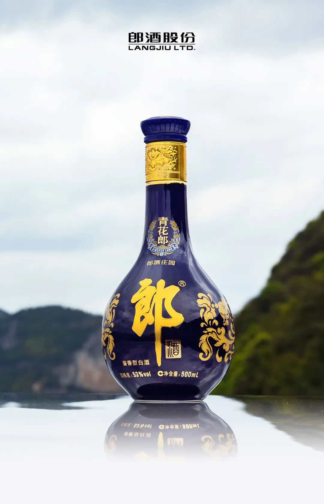 百万大奖品酒大赛盛大启动 第五代青花郎800场品鉴会铺向全国|品酒_新