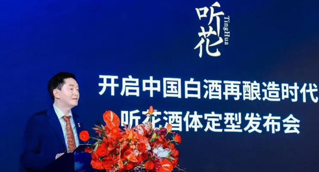 宽窄观酒:天价听花能否活下去,还可以存活多久?