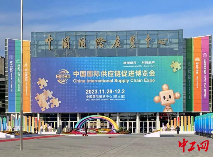 11月28日至12月2日，首届中国国际供应链促进博览会将在北京举办。 （青啤集团供图）