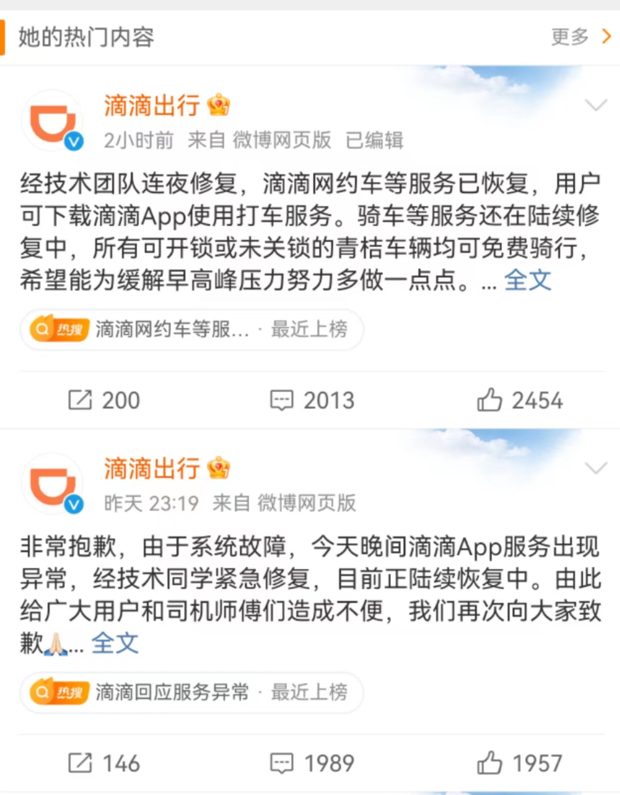 三国演义实力榜：赵云与张飞，谁更厉害？