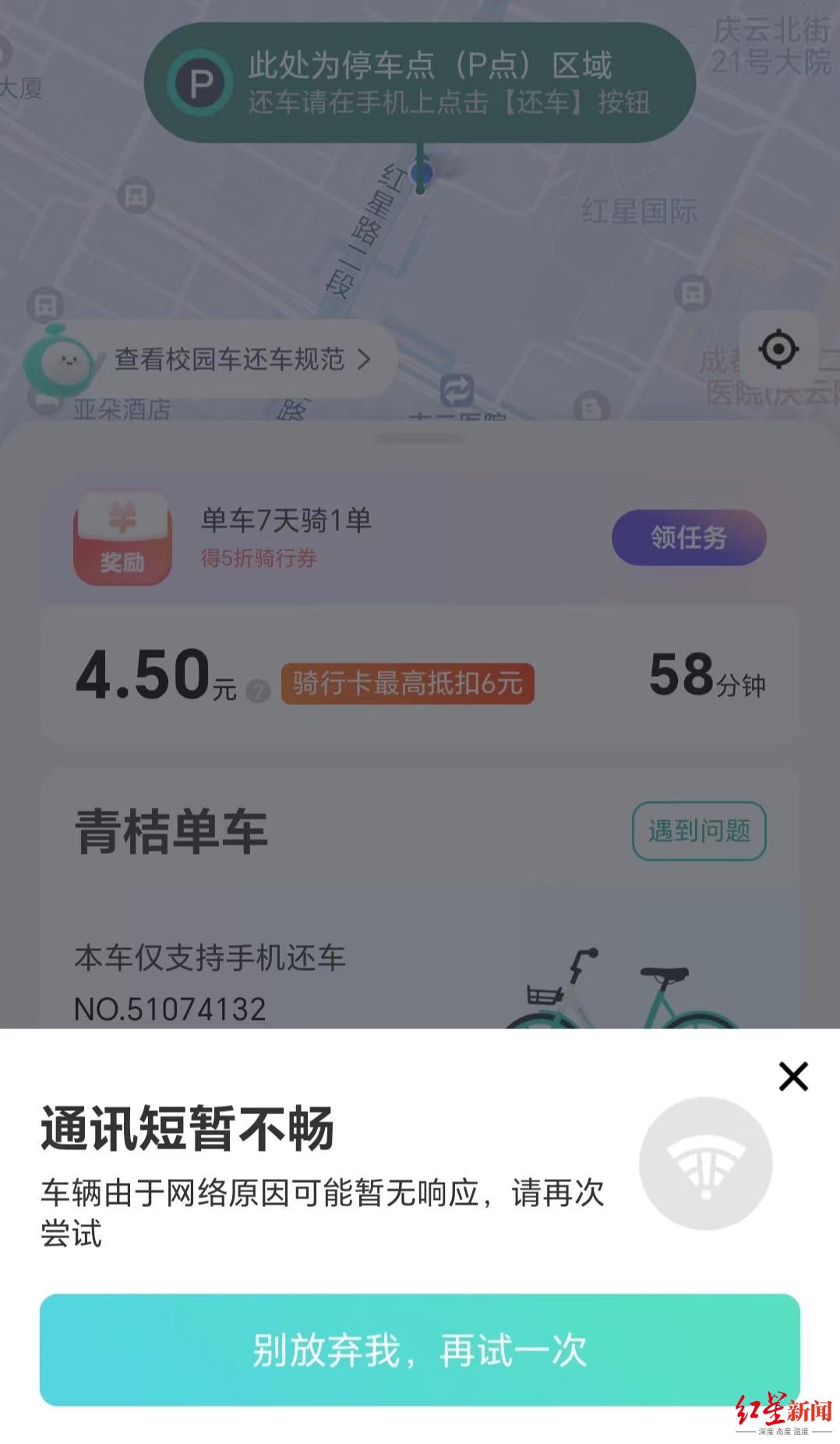 张雪峰走后，那个“挖煤的”女人撑住了v4.7.1 官方安卓版