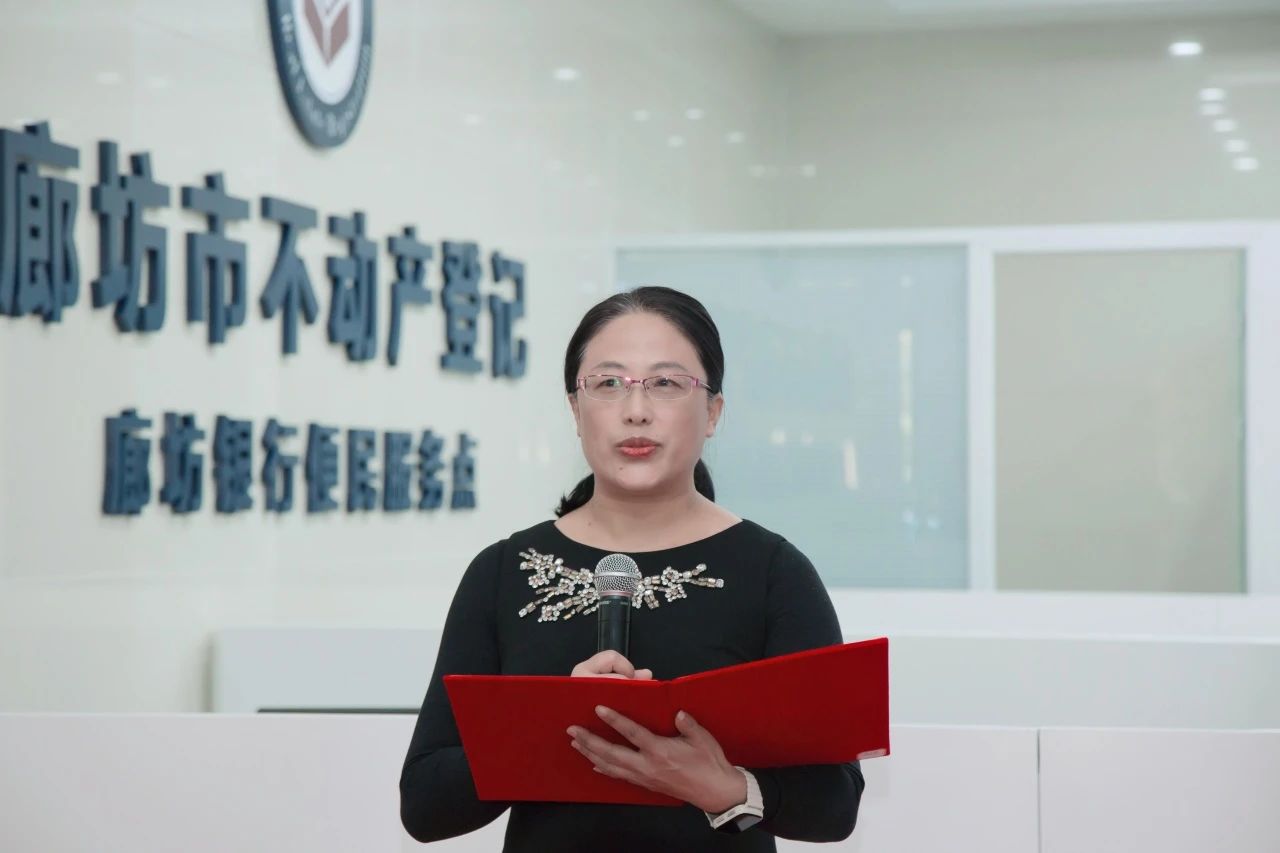 提升客户体验 廊坊银行个贷服务中心正式启动运行