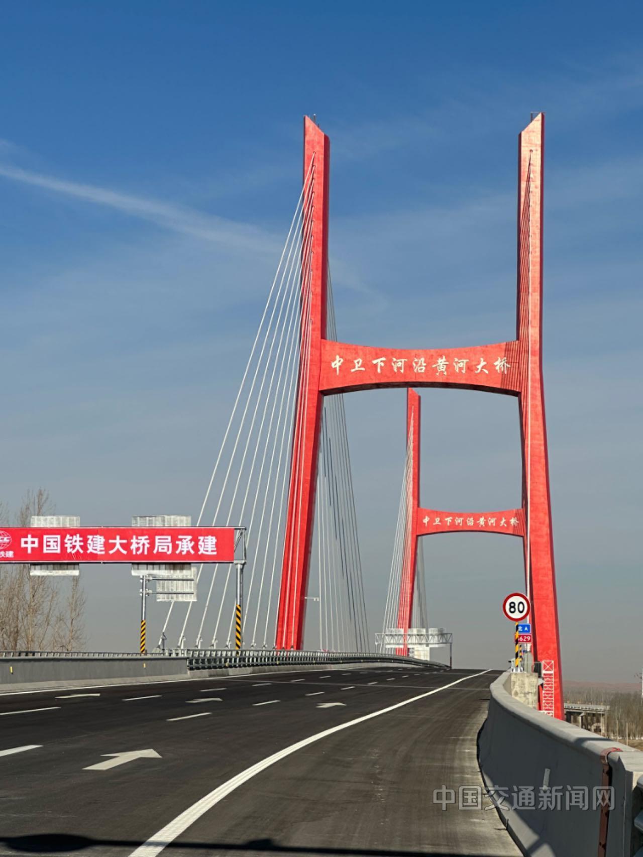 中卫下河沿黄河公路大桥通车|宁夏_新浪财经_新浪网